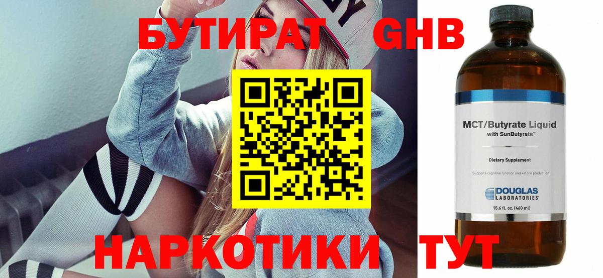 БУТИРАТ оксана  БУТИРАТ  Карачаевск  Вход с VPN 