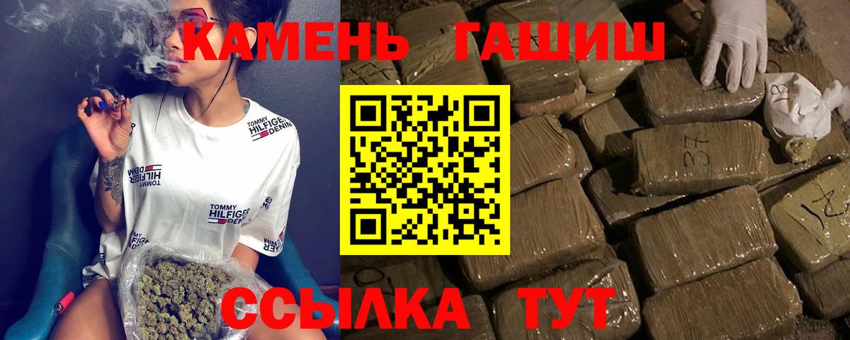 ГАШ VHQ  Гашиш ice o lator  Вход с VPN  Карачаевск 