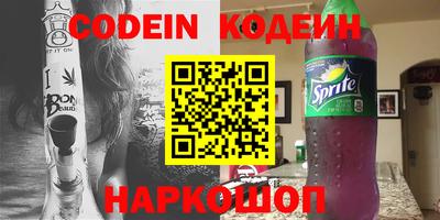 наркотики Кулебаки