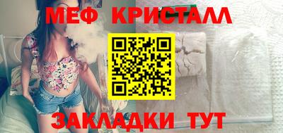 наркотики Кулебаки