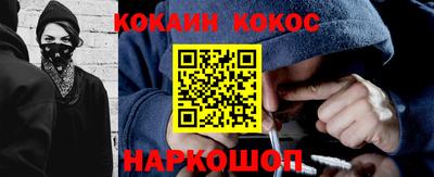 дживик Кунгур