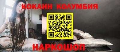 кристаллы Кумертау
