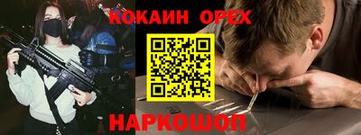 дживик Кунгур