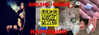 дживик Кунгур