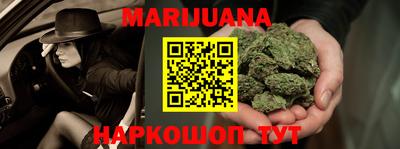 наркотики Кулебаки