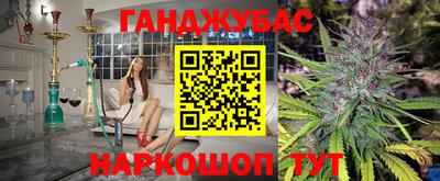 дживик Кунгур