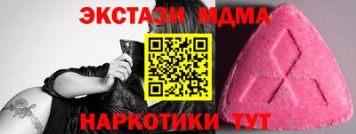 кристаллы Кумертау