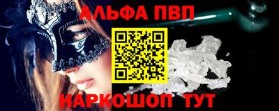 кристаллы Кумертау