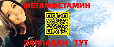 кристаллы Кумертау