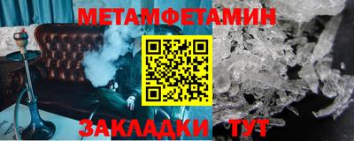 кристаллы Кумертау