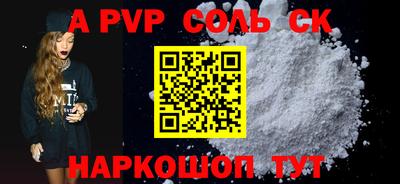дживик Кунгур