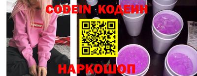 кристаллы Кумертау
