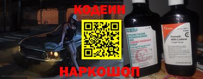 наркотики Кулебаки