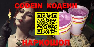 наркотики Кулебаки