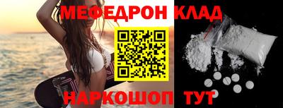 кристаллы Кумертау