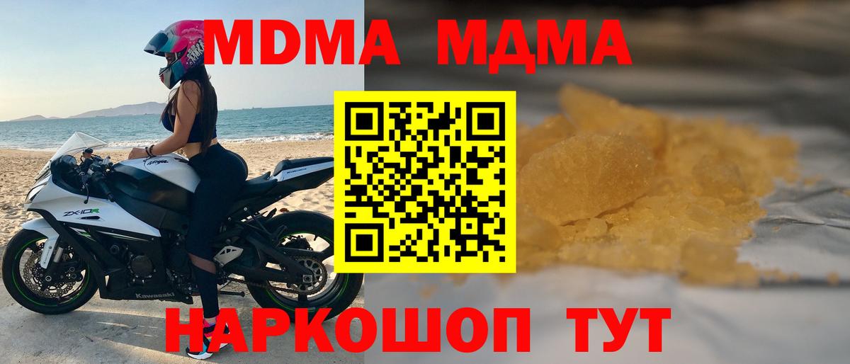 Псилоцибиновые грибы Карачаевск
