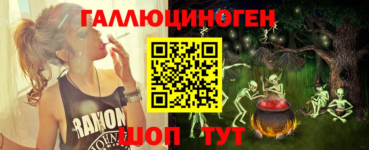 Псилоцибиновые грибы MAGIC MUSHROOMS Карачаевск
