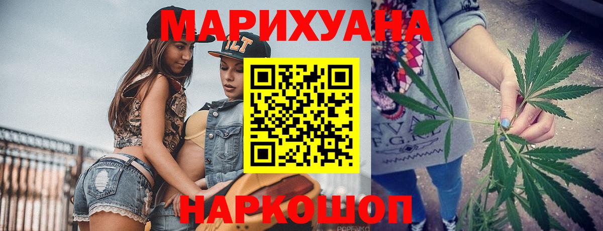 Бошки Шишки VHQ  Канабис план  Бошки Шишки гибрид  Карачаевск  Канабис индика  Вход с VPN 